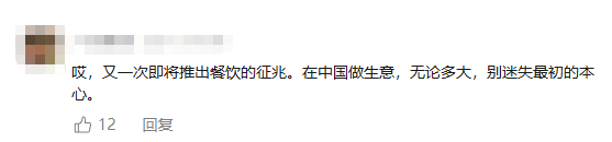 640?wx_fmt=png&from=appmsg#imgIndex=9