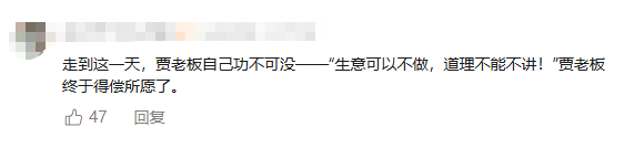 640?wx_fmt=png&from=appmsg#imgIndex=7