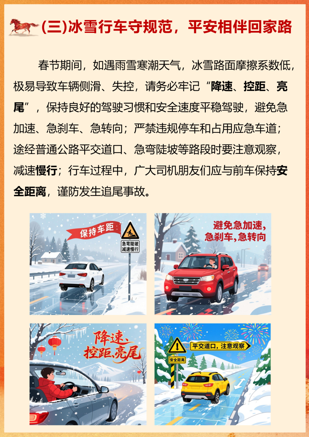 640?wx_fmt=png#imgIndex=31