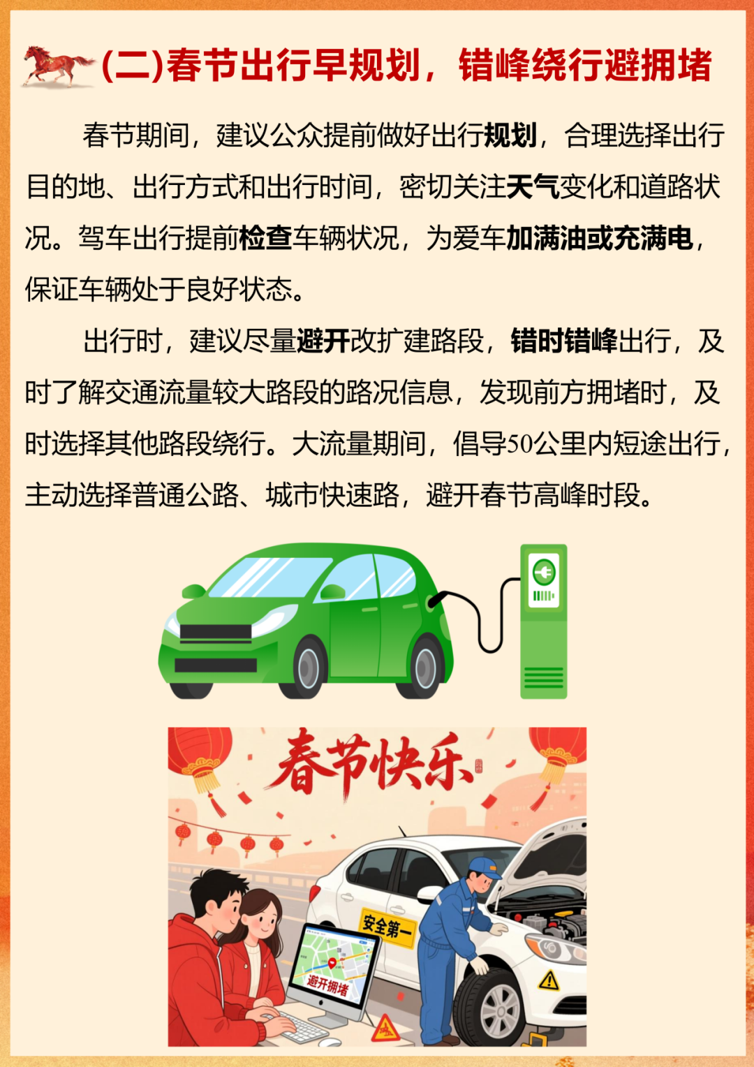 640?wx_fmt=png#imgIndex=30