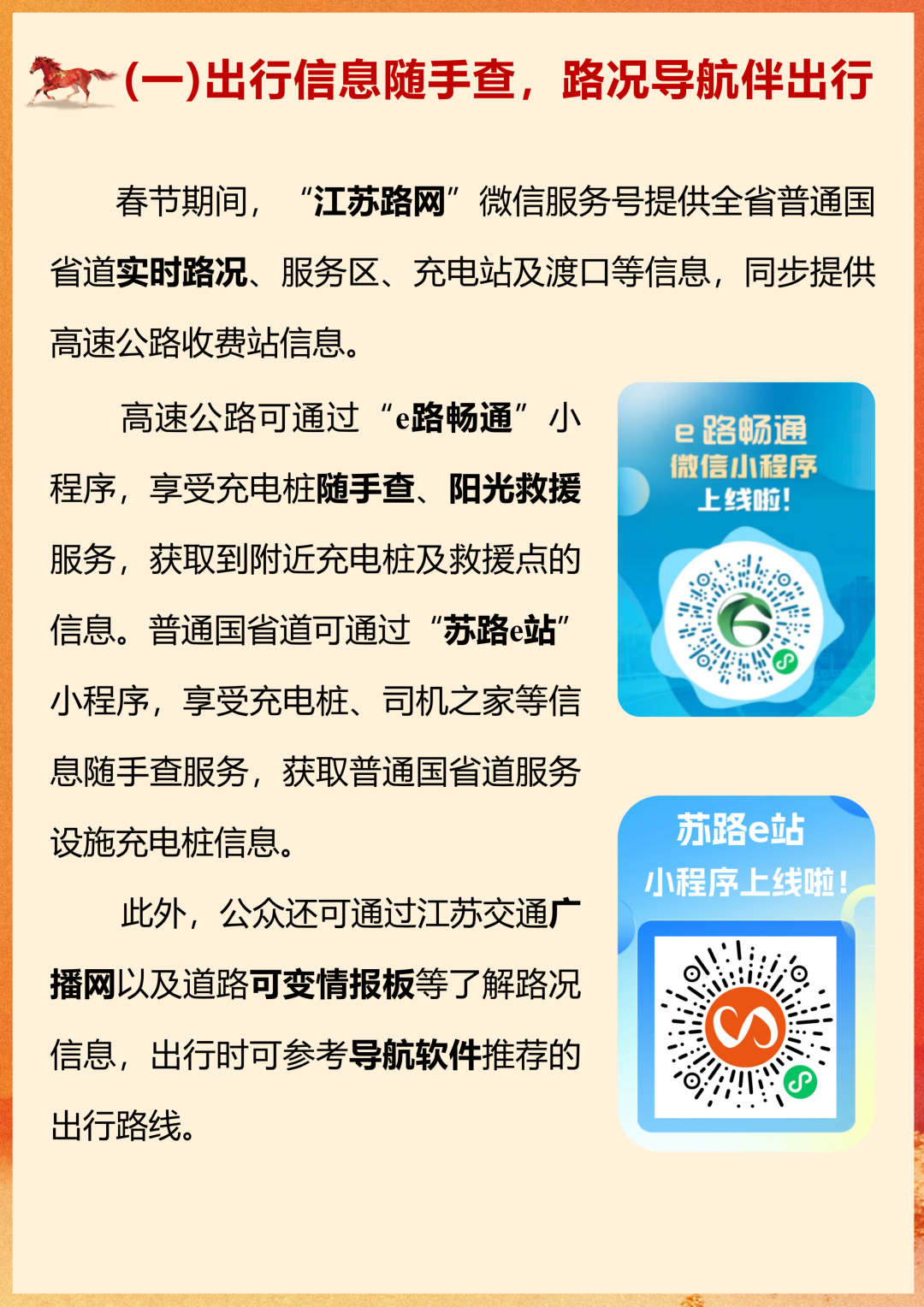 640?wx_fmt=png&from=appmsg#imgIndex=29