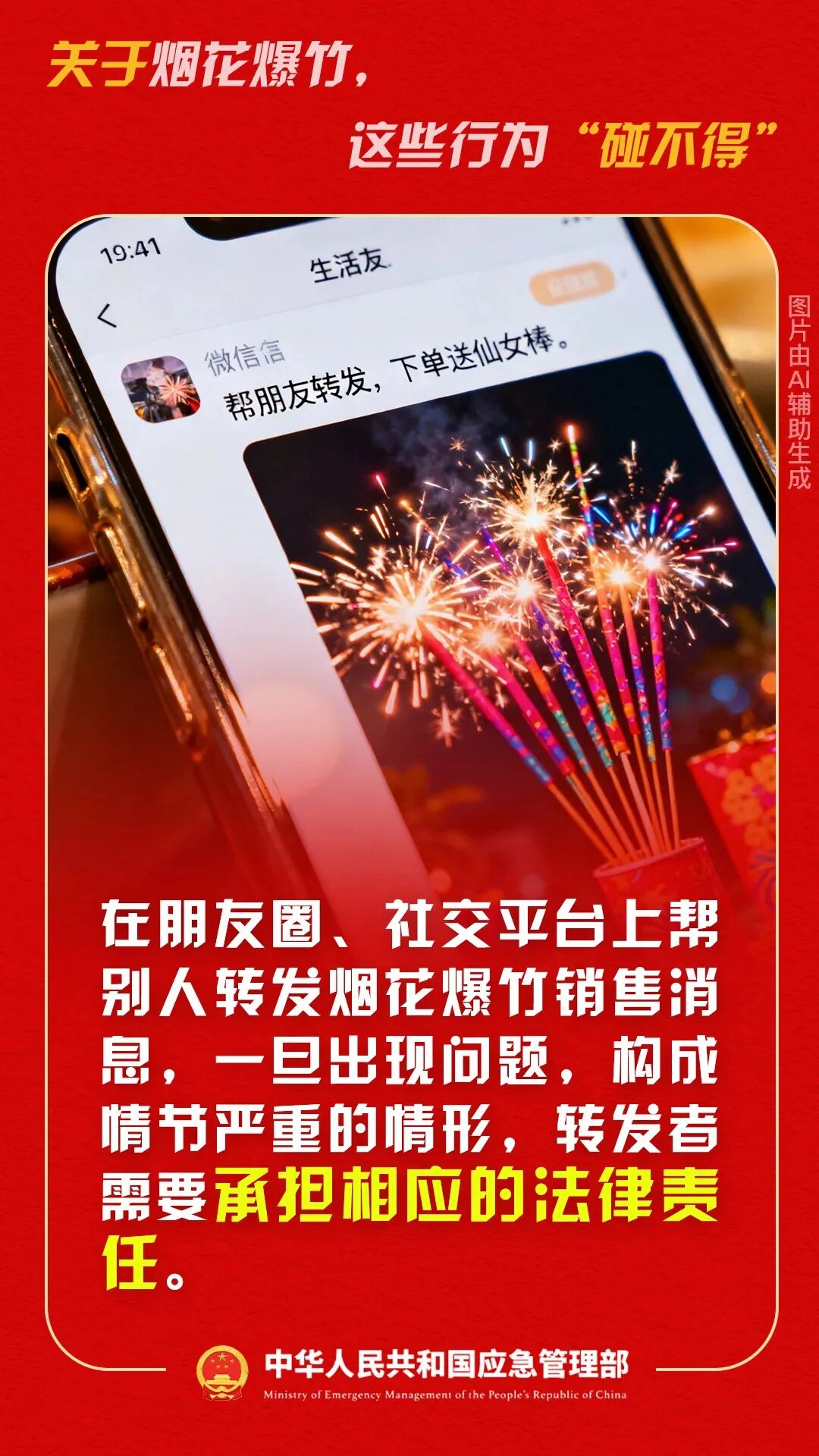 640?wx_fmt=jpeg&from=appmsg#imgIndex=10