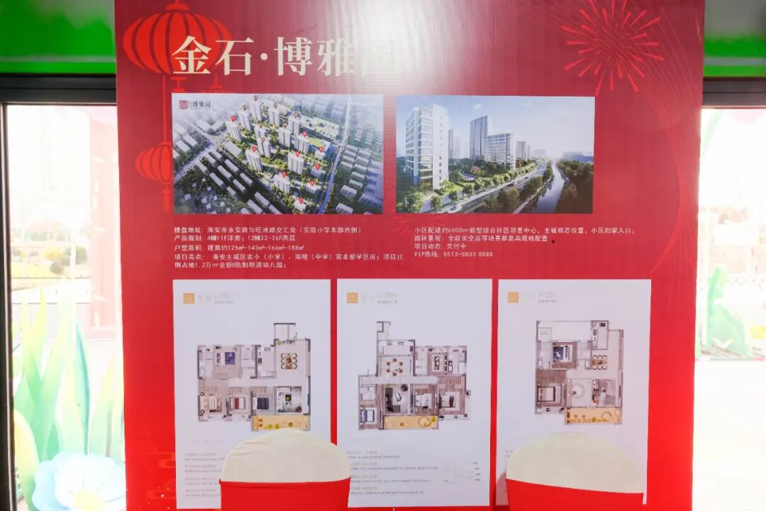 640?wx_fmt=jpeg&from=appmsg#imgIndex=17