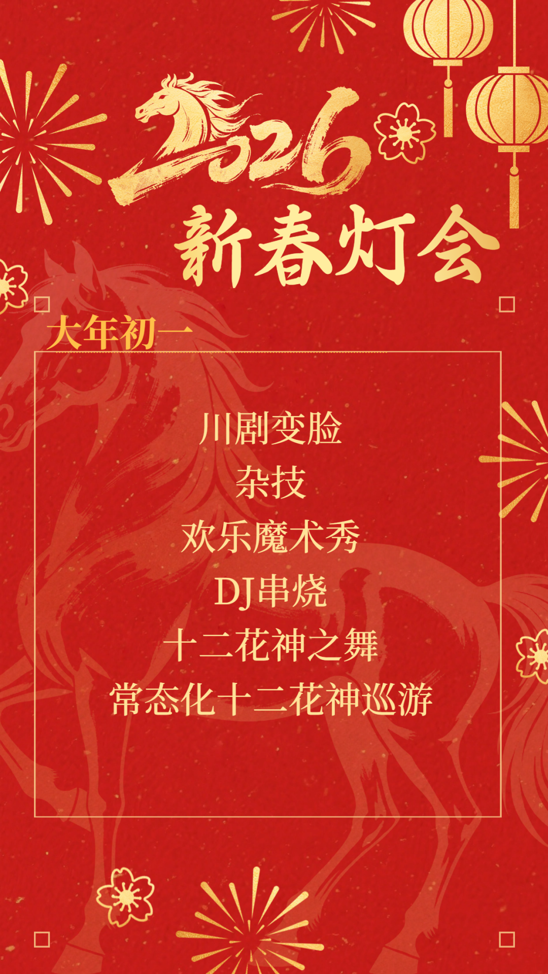 640?wx_fmt=png#imgIndex=34