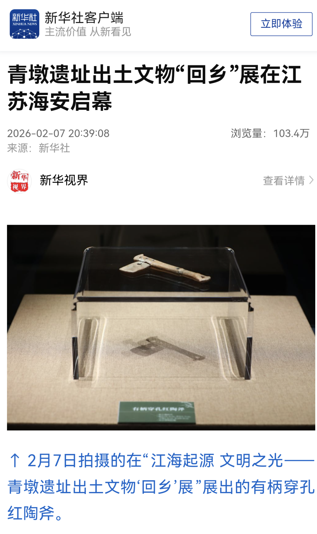 640?wx_fmt=png&from=appmsg#imgIndex=12