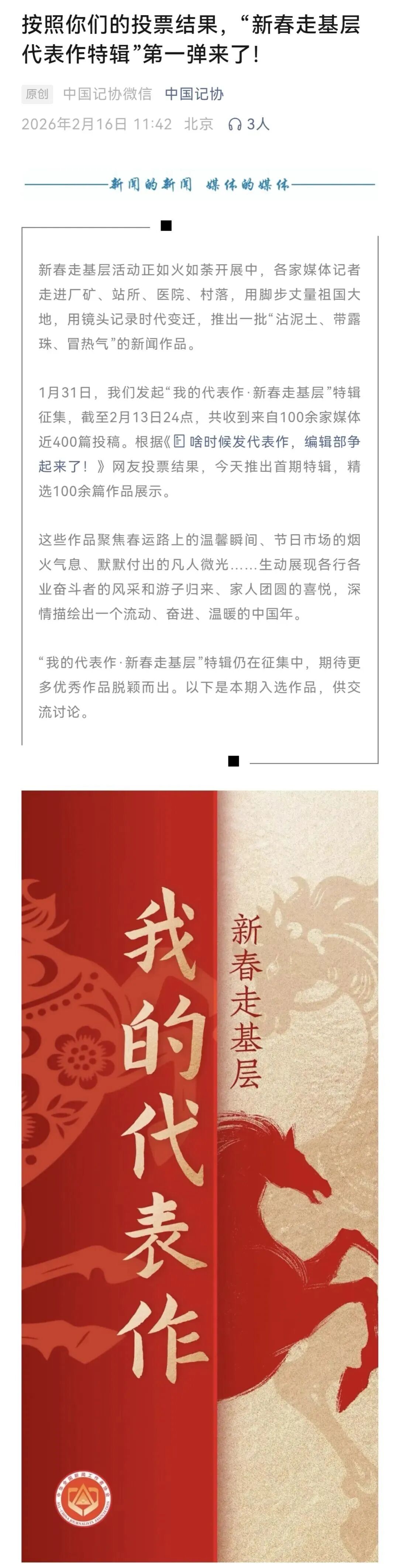 640?wx_fmt=jpeg&tp=webp&wxfrom=5&wx_lazy=1#imgIndex=4