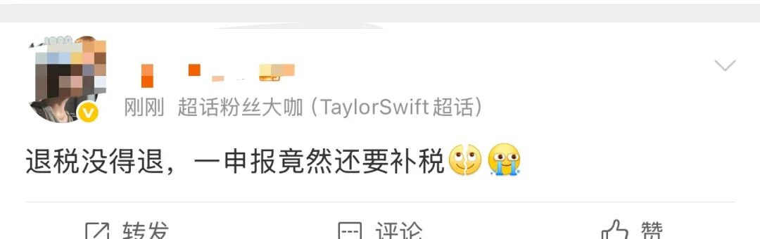 640?wx_fmt=jpeg&from=appmsg&tp=wxpic&wxfrom=5&wx_lazy=1#imgIndex=21