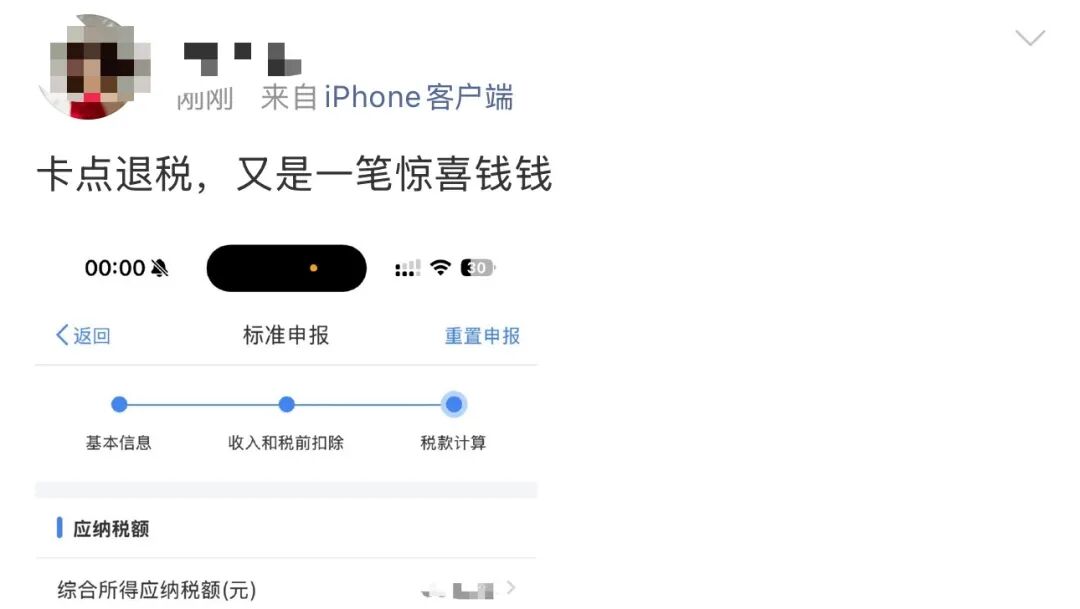 640?wx_fmt=jpeg&from=appmsg&tp=wxpic&wxfrom=5&wx_lazy=1#imgIndex=17