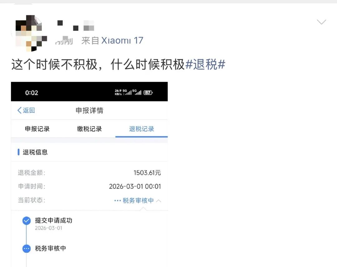 640?wx_fmt=jpeg&from=appmsg&tp=wxpic&wxfrom=5&wx_lazy=1#imgIndex=5