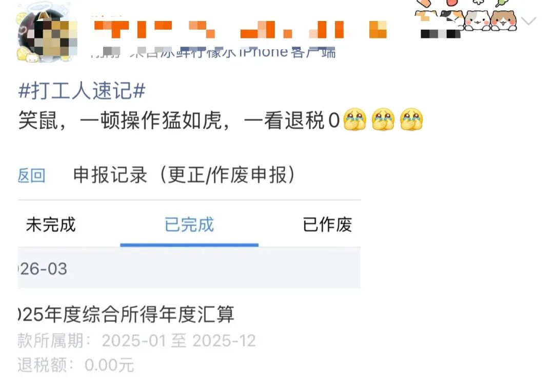 640?wx_fmt=jpeg&from=appmsg&tp=wxpic&wxfrom=5&wx_lazy=1#imgIndex=24