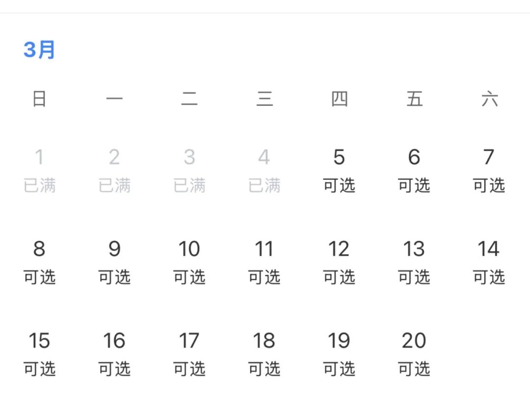 640?wx_fmt=jpeg&from=appmsg&tp=wxpic&wxfrom=5&wx_lazy=1#imgIndex=27