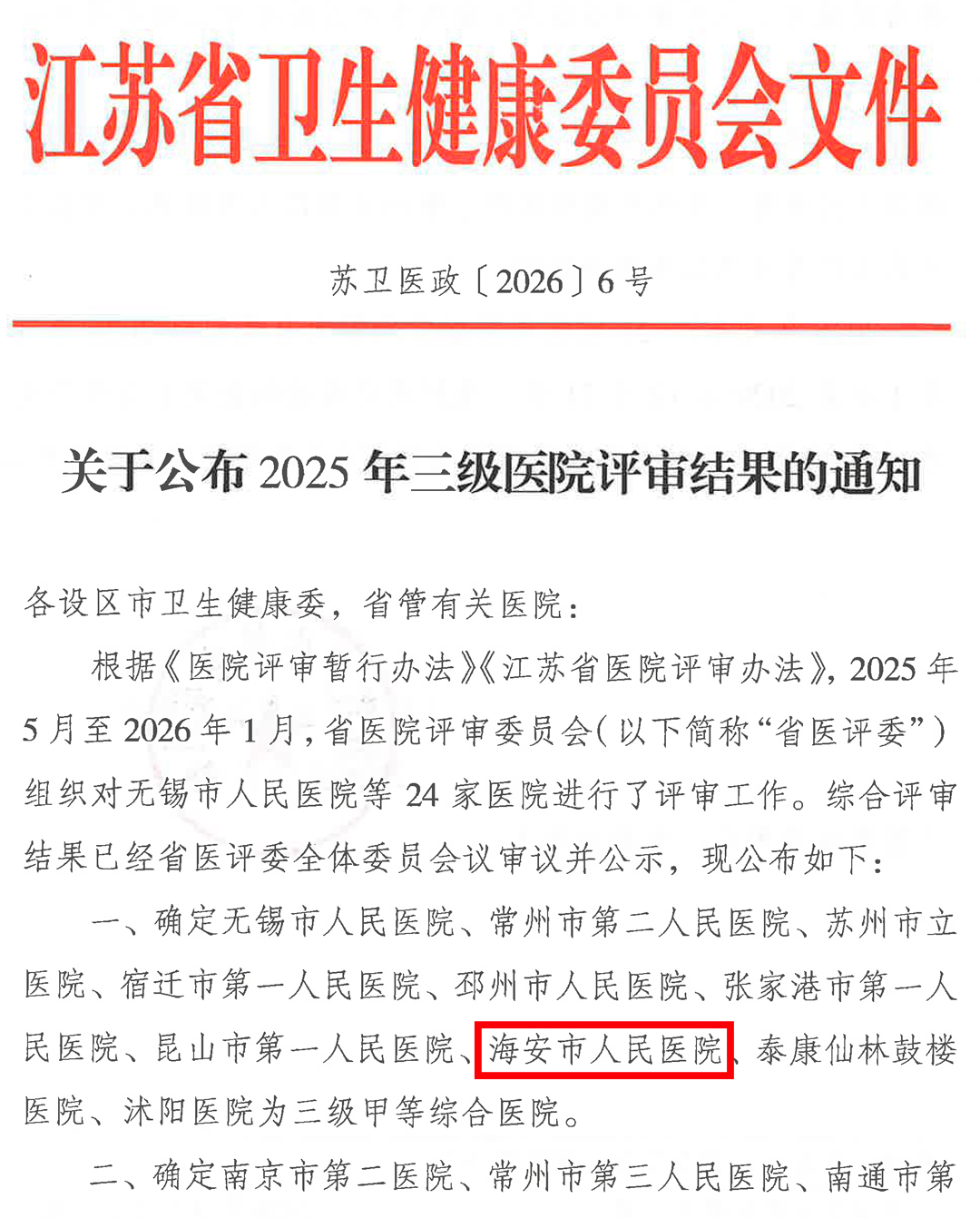 640?wx_fmt=png&from=appmsg#imgIndex=10