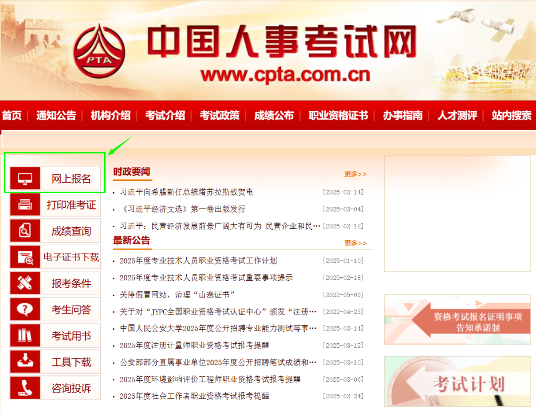 640?wx_fmt=png&from=appmsg#imgIndex=2