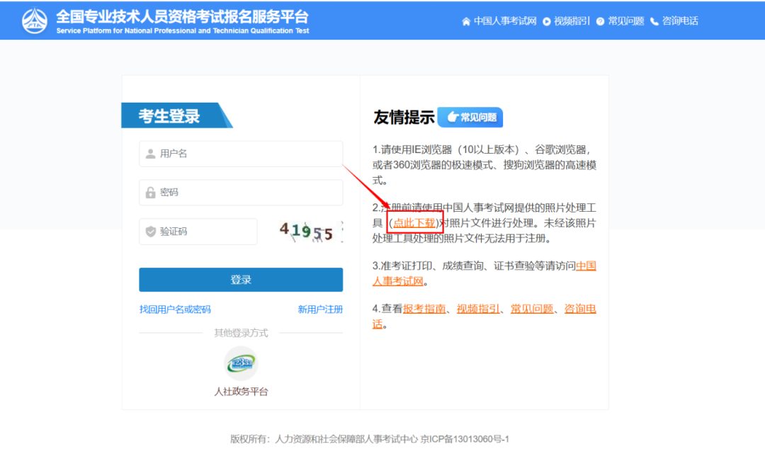 640?wx_fmt=png&from=appmsg#imgIndex=6