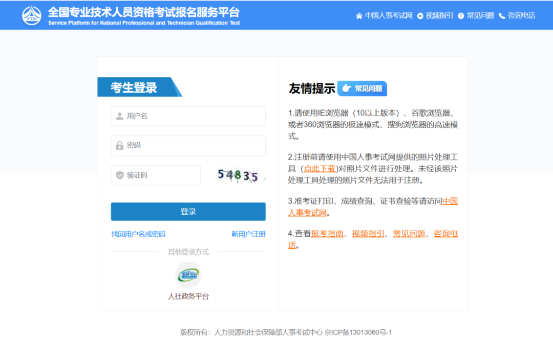 640?wx_fmt=png&from=appmsg#imgIndex=11