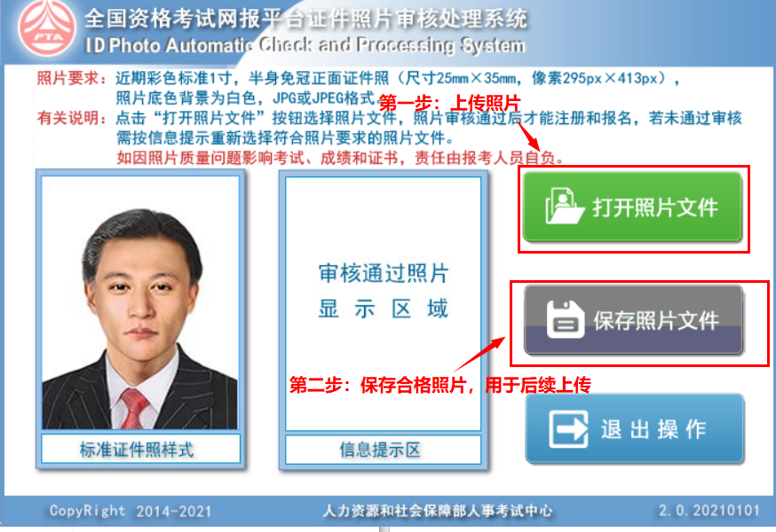 640?wx_fmt=png&from=appmsg#imgIndex=9