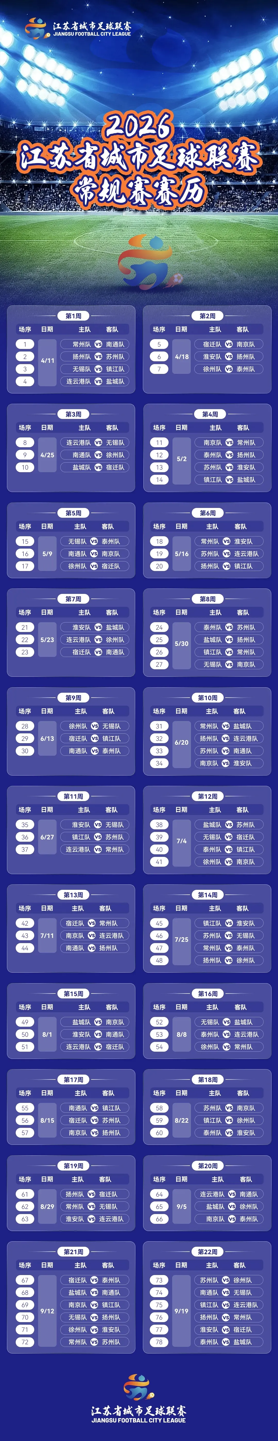 640?wx_fmt=png&from=appmsg&wxfrom=5&wx_lazy=1&tp=wxpic#imgIndex=0