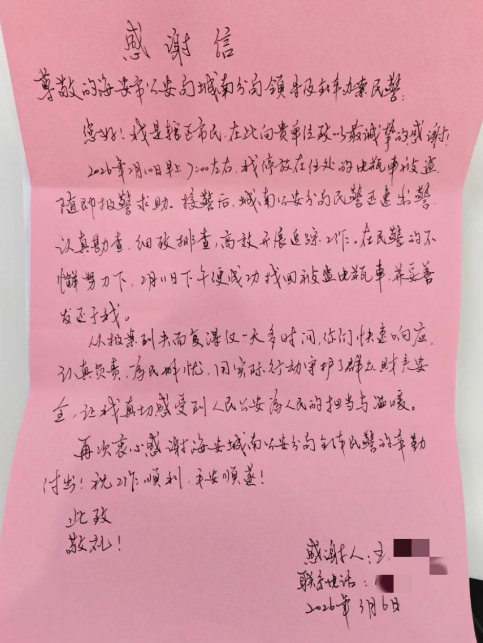 640?wx_fmt=png&from=appmsg#imgIndex=3