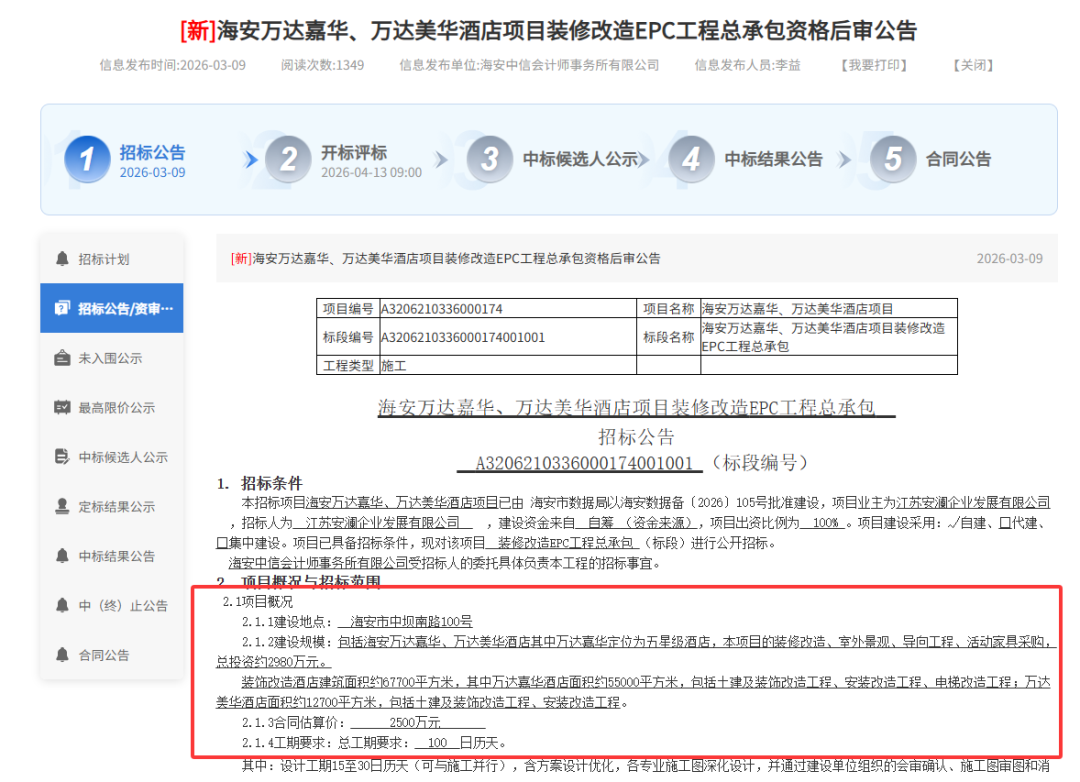 640?wx_fmt=png&from=appmsg#imgIndex=5