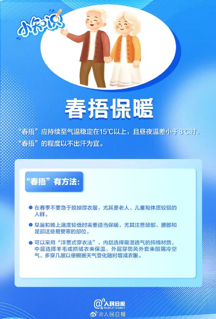 640?wx_fmt=jpeg#imgIndex=9