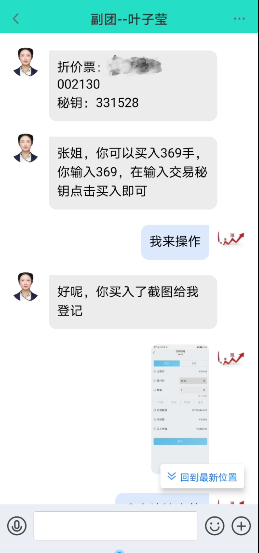 640?wx_fmt=png&from=appmsg#imgIndex=5