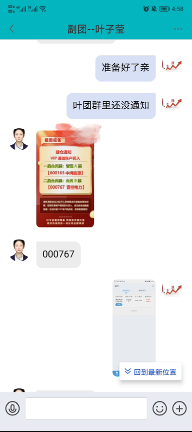 0?wx_fmt=png&from=appmsg