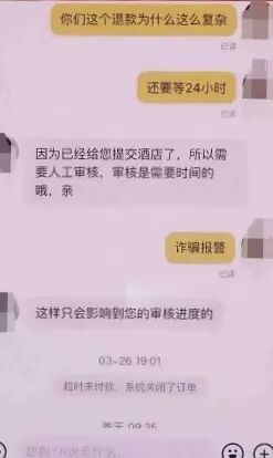 640?wx_fmt=jpeg&from=appmsg#imgIndex=3