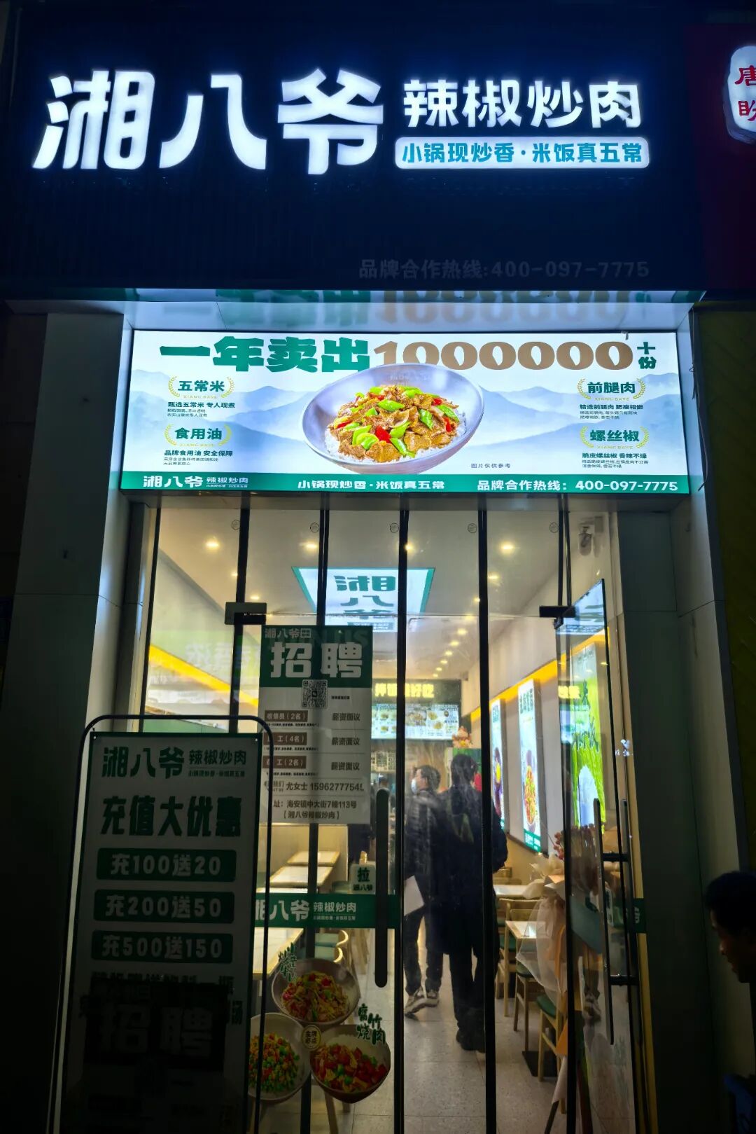 640?wx_fmt=jpeg&from=appmsg#imgIndex=18