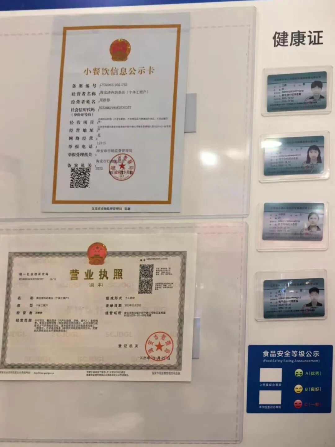 640?wx_fmt=jpeg&from=appmsg#imgIndex=25