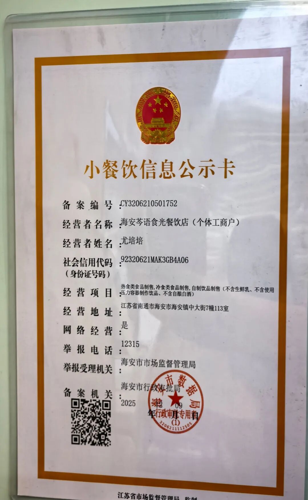 640?wx_fmt=jpeg&from=appmsg#imgIndex=20