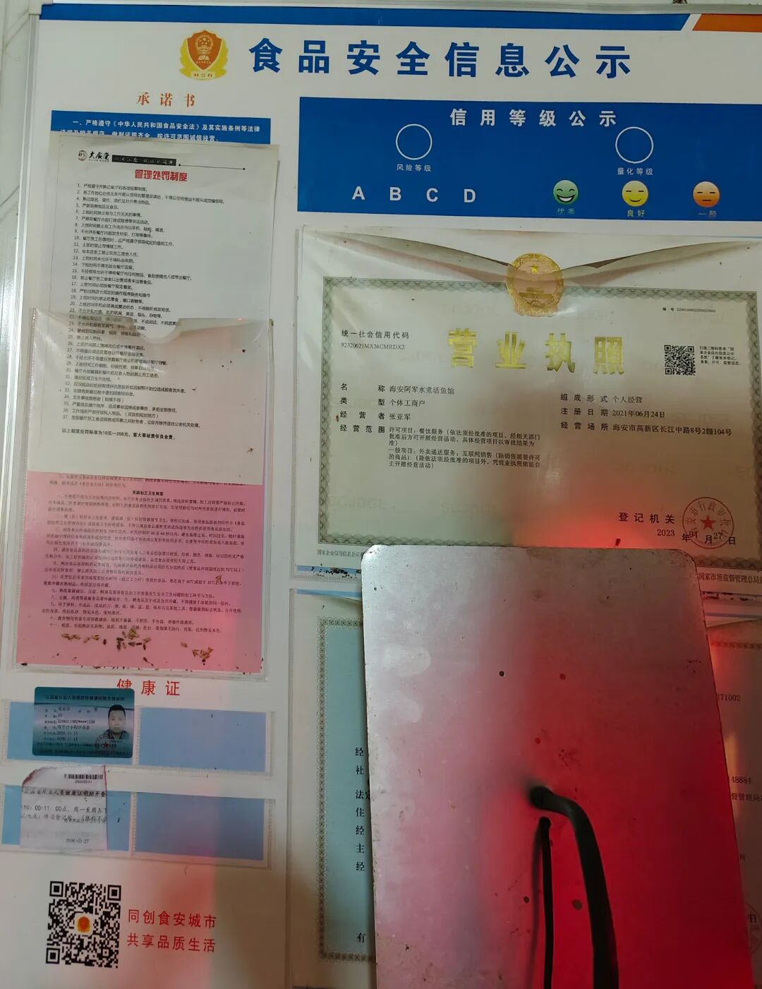 640?wx_fmt=jpeg&from=appmsg#imgIndex=39