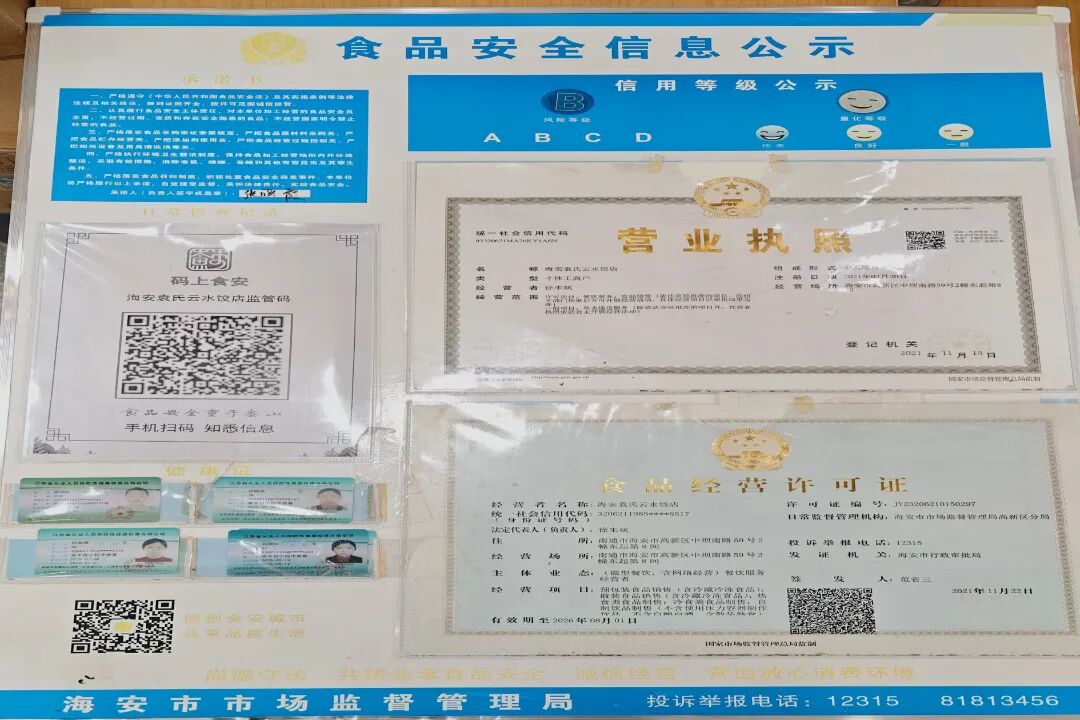 640?wx_fmt=jpeg&from=appmsg#imgIndex=25