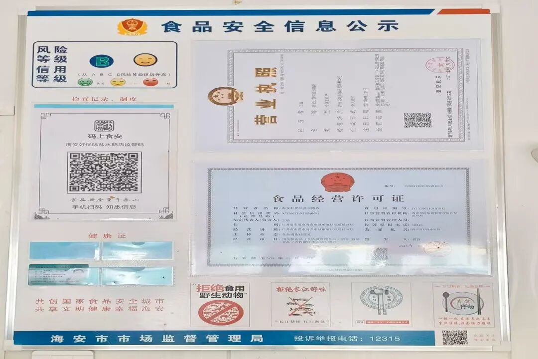 640?wx_fmt=jpeg&from=appmsg#imgIndex=14