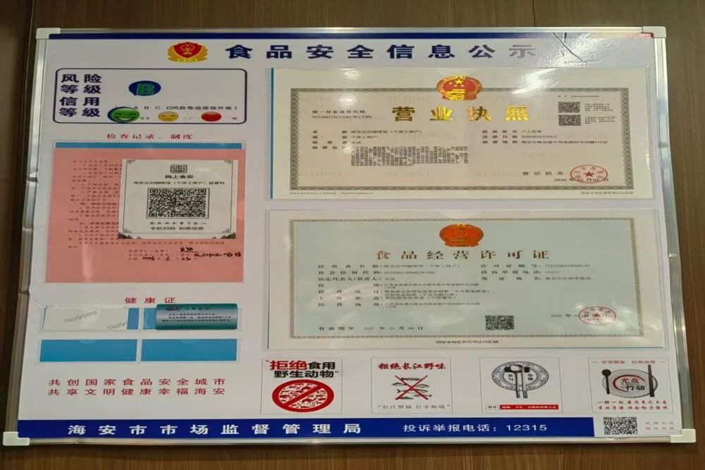 640?wx_fmt=jpeg&from=appmsg#imgIndex=30