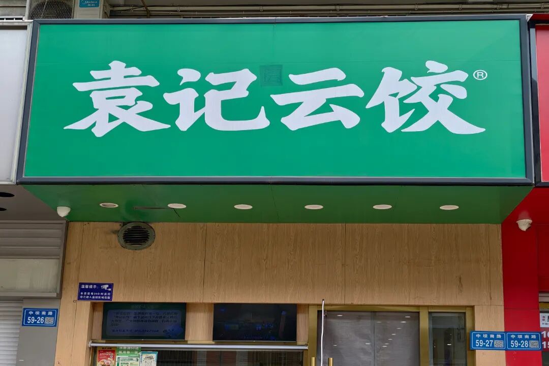 640?wx_fmt=jpeg&from=appmsg#imgIndex=24