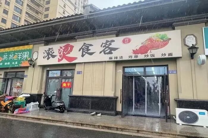 640?wx_fmt=jpeg&from=appmsg#imgIndex=43