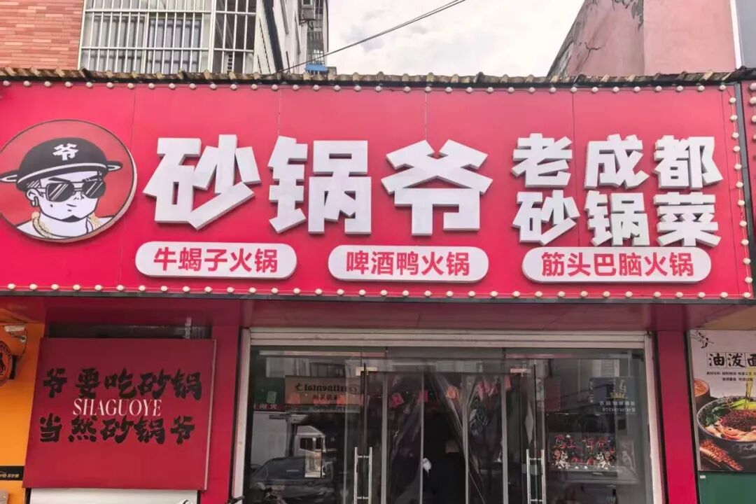 640?wx_fmt=jpeg&from=appmsg#imgIndex=36