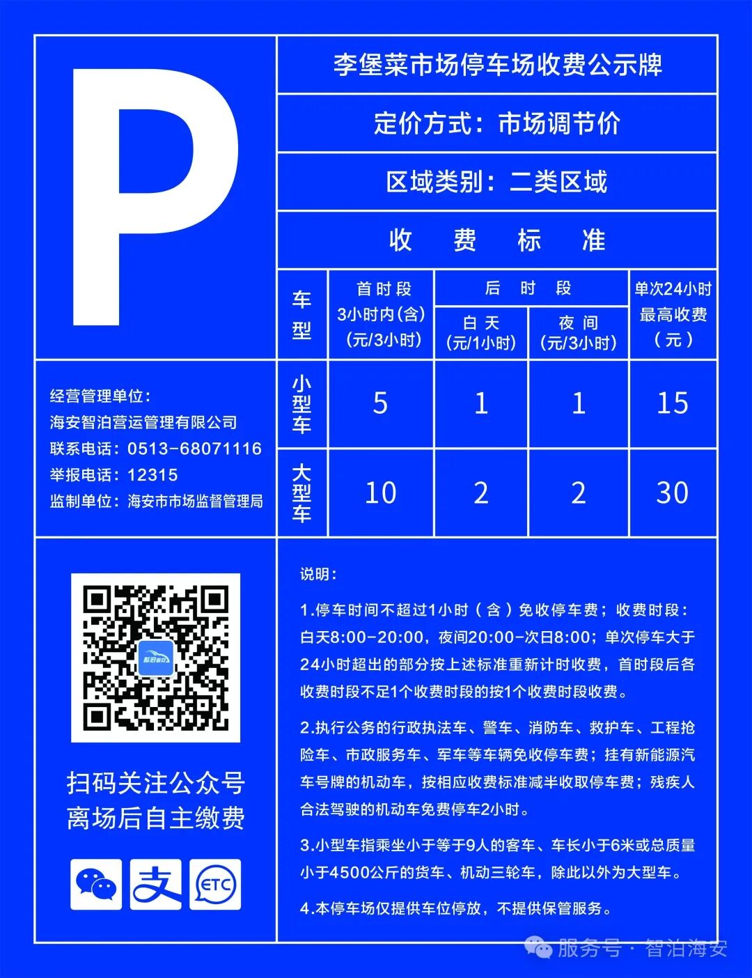 640?wx_fmt=jpeg&from=appmsg&watermark=1#imgIndex=6