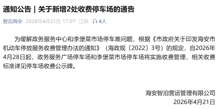 640?wx_fmt=png&from=appmsg#imgIndex=5