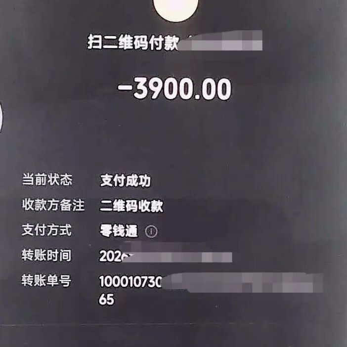 640?wx_fmt=jpeg&from=appmsg#imgIndex=3