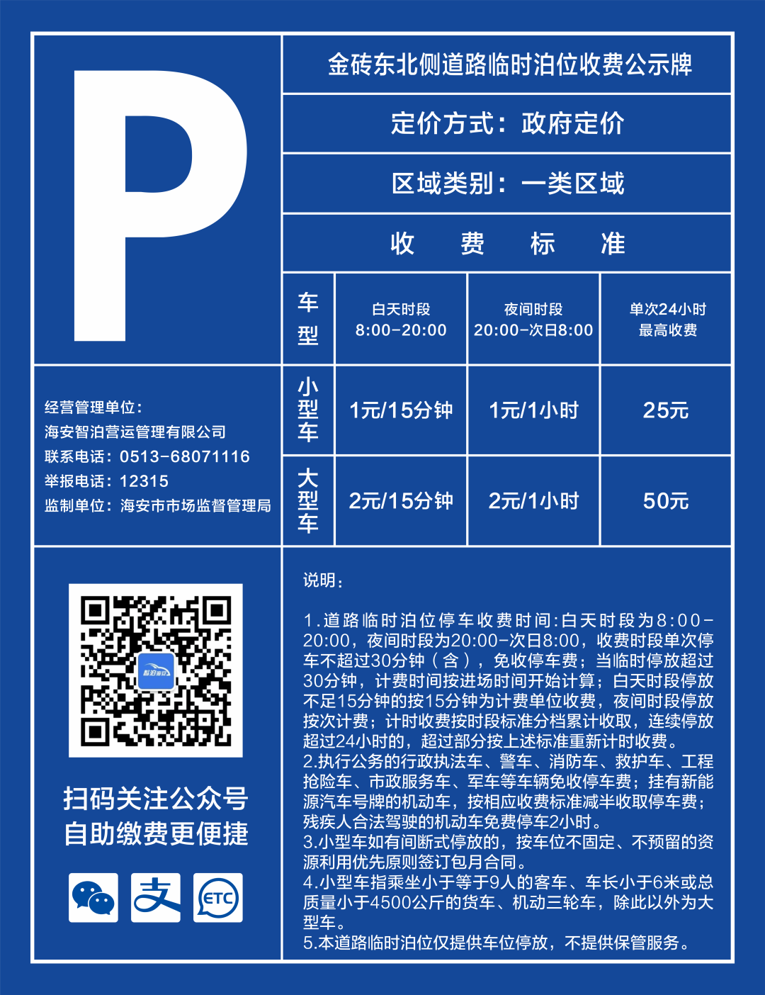 640?wx_fmt=png&from=appmsg#imgIndex=5