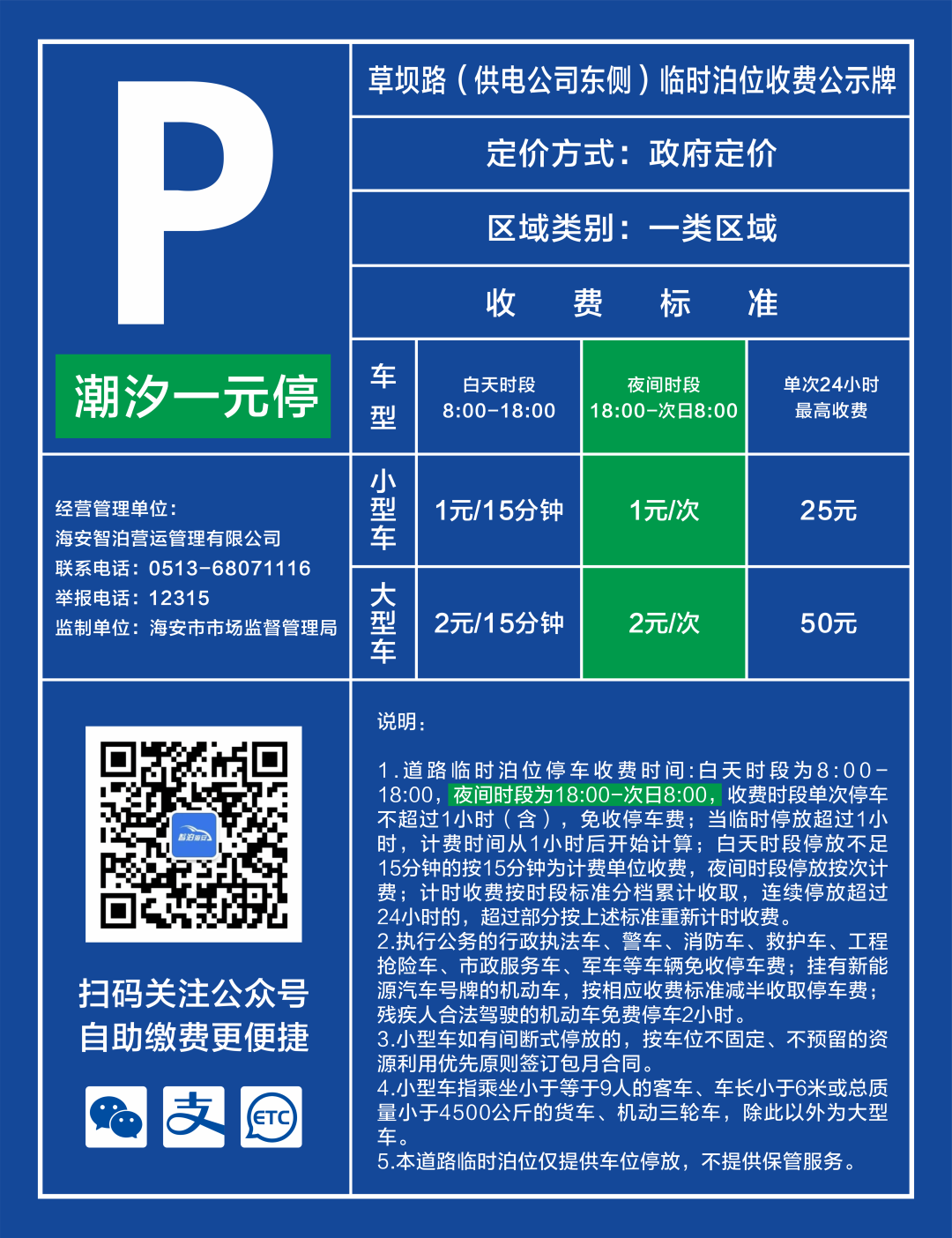 640?wx_fmt=png&from=appmsg#imgIndex=8