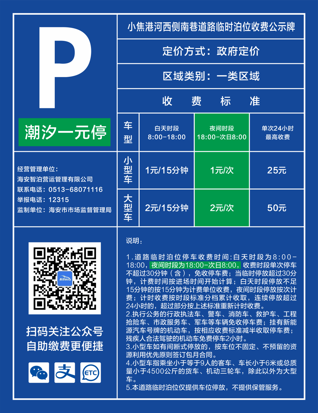 640?wx_fmt=png&from=appmsg#imgIndex=11