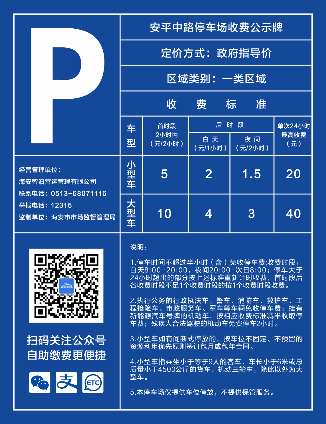 640?wx_fmt=png&from=appmsg#imgIndex=14