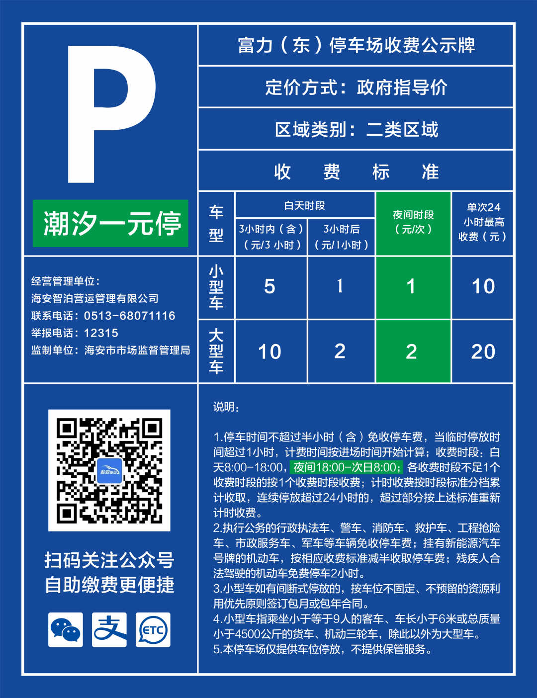 640?wx_fmt=png&from=appmsg#imgIndex=20