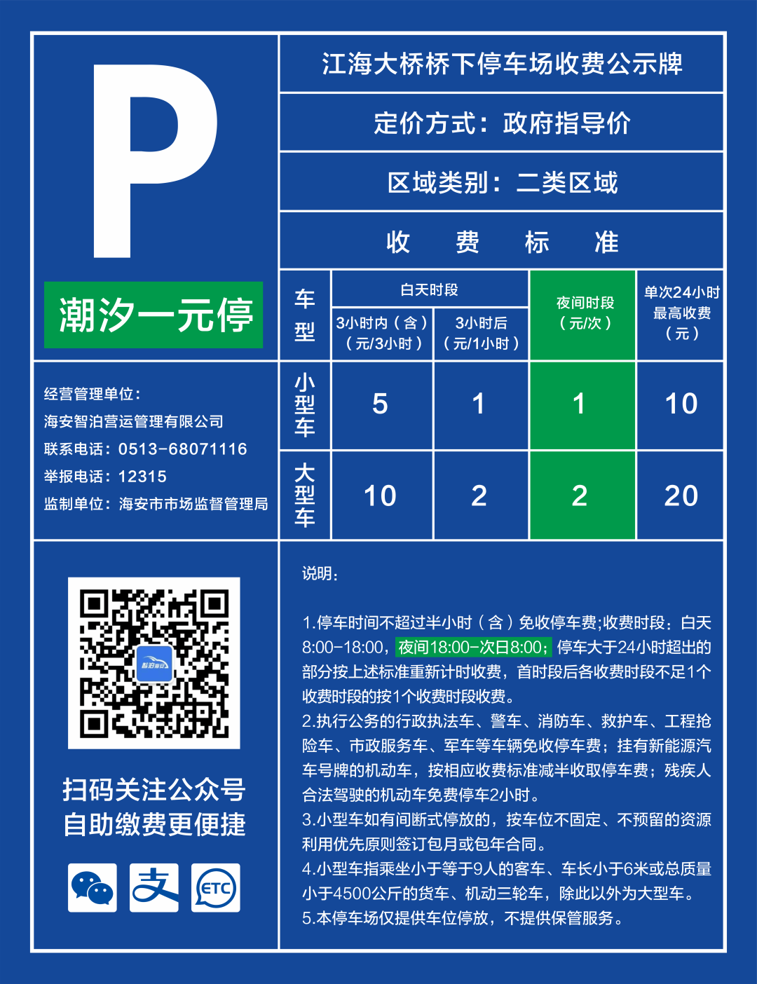 640?wx_fmt=png&from=appmsg#imgIndex=30