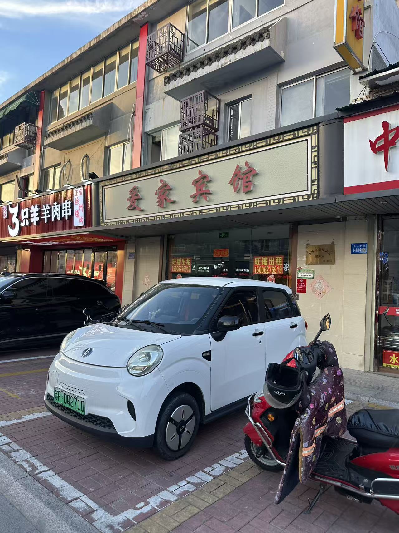 微信图片_20260531182919_13341_22.jpg