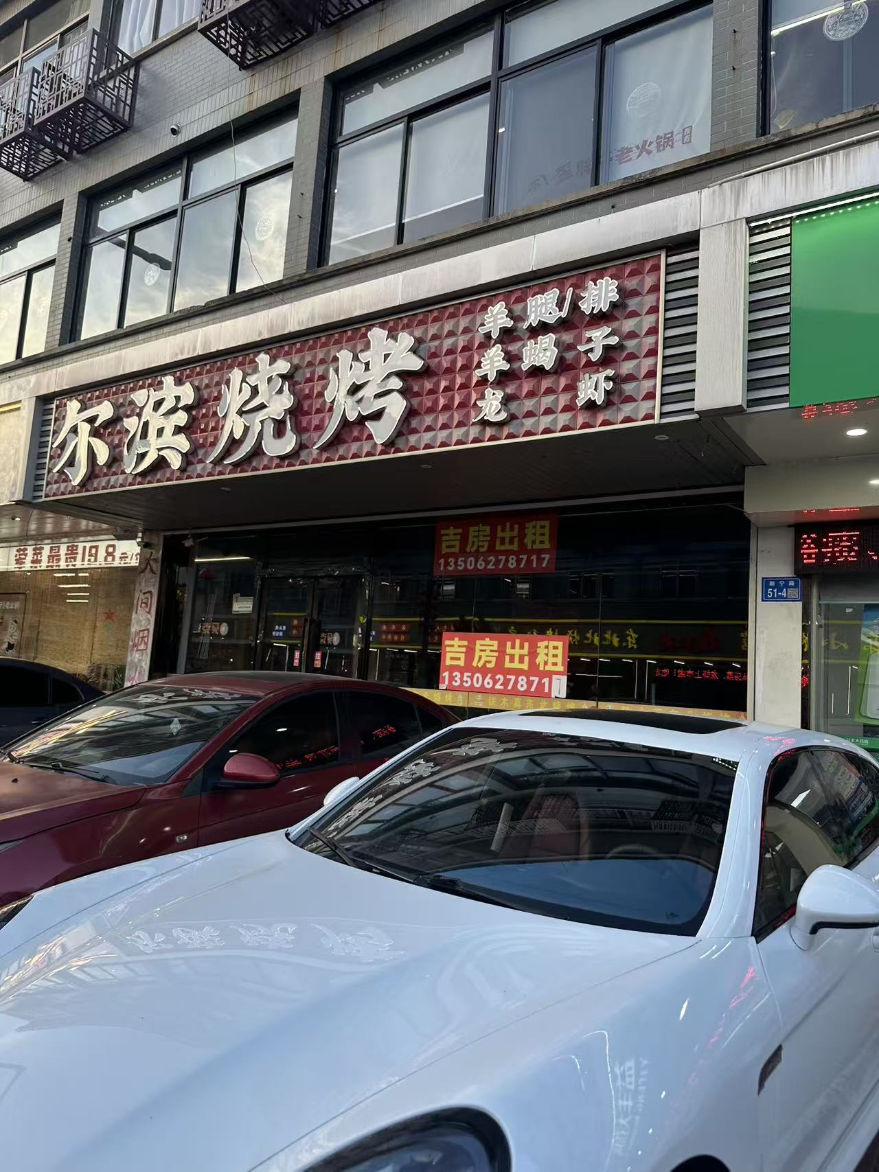 微信图片_20260531182928_13349_22.jpg