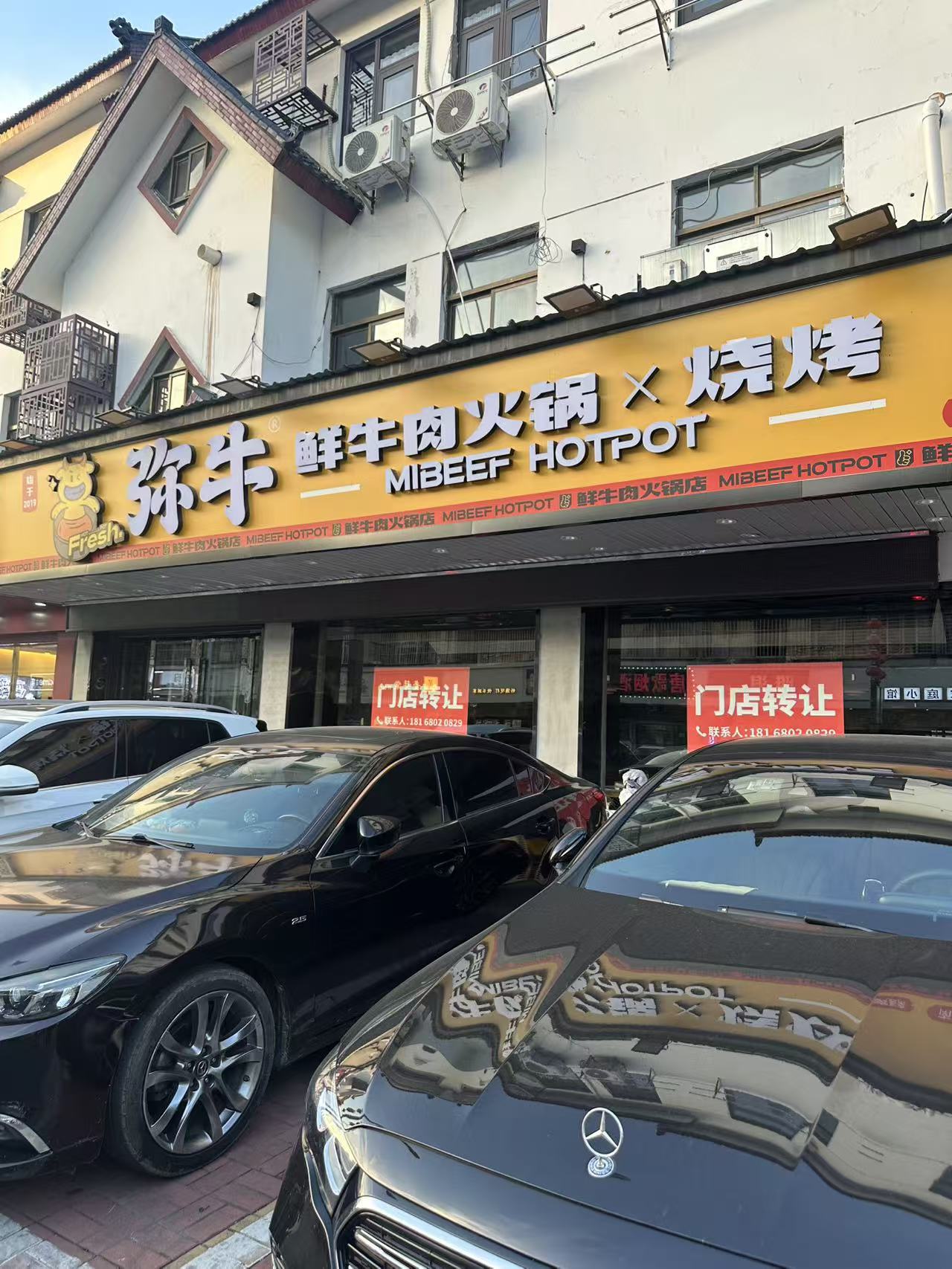 微信图片_20260531182929_13352_22.jpg