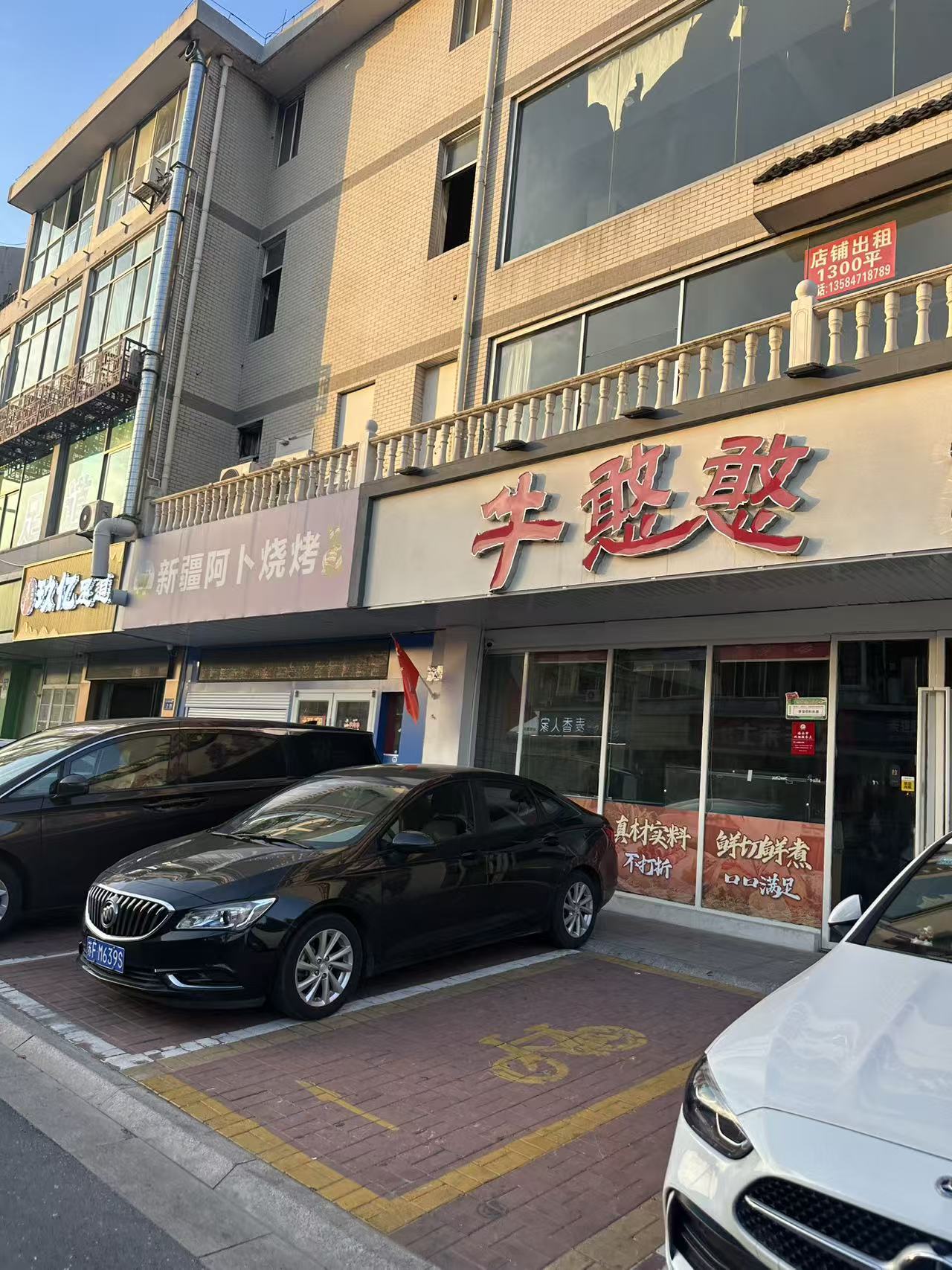 微信图片_20260531182931_13354_22.jpg
